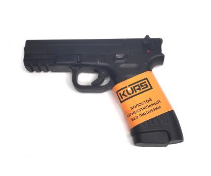 Охолощенный СХП пистолет K17-СО KURS (Glock 17) 10ТК