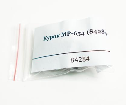 Курок МР-654К нового образца (84284)