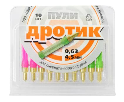 Пули Дротик 4,5 мм 0,63г 10 штук