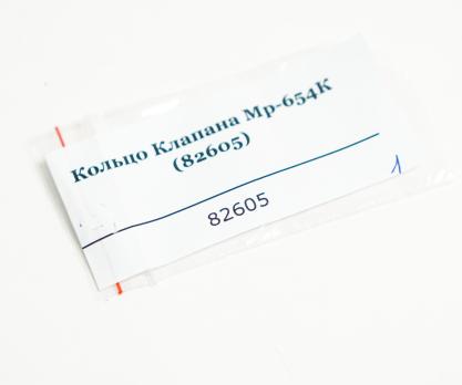 Кольцо клапана МР-654