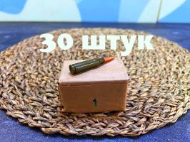 Учебный патрон 5.45х39 мм (ММГ макет 5,45х39, АК) 30 штук